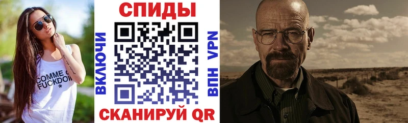 даркнет как зайти  Энгельс  Амфетамин Розовый  продажа наркотиков 