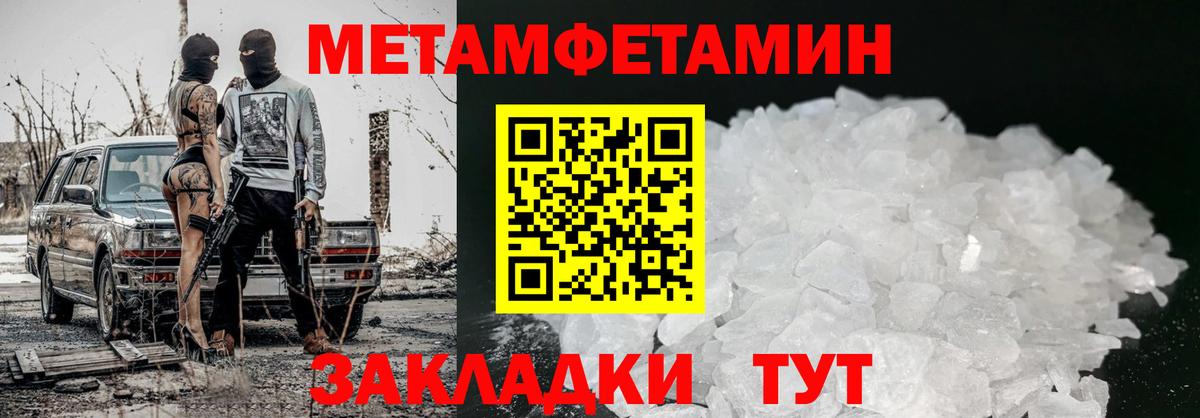 Amphetamine 97%  Вход с VPN  Амфетамин  Амфетамин  Энгельс 