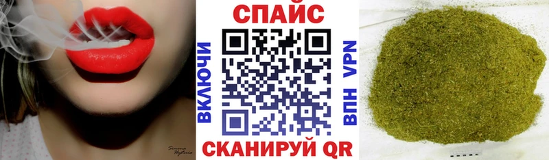 БУТИРАТ Butirat где купить наркоту Энгельс