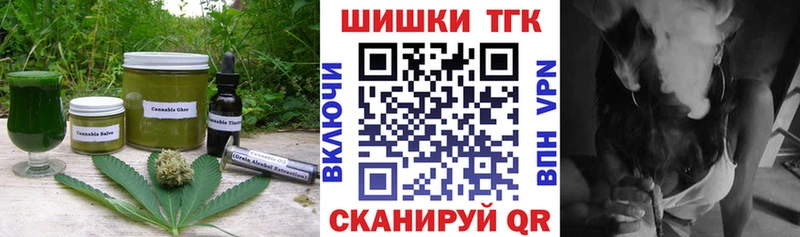 Canna-Cookies марихуана  купить  цена  Энгельс 