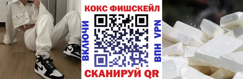 Cocaine 99% Энгельс