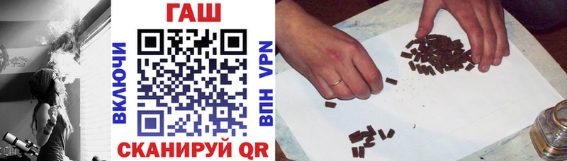 ГАШИШ индика сатива  Энгельс 