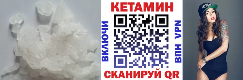 блэк спрут зеркало  Энгельс  Кетамин VHQ 