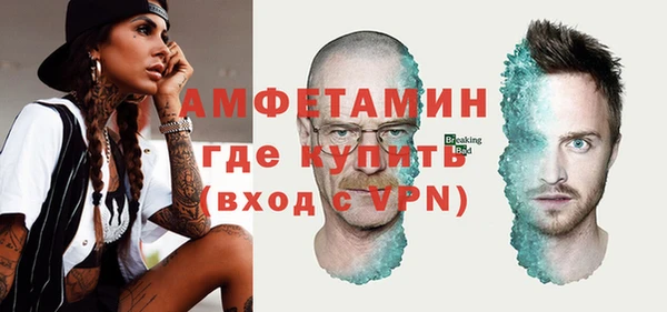 мескалин Абдулино