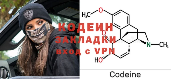 стаф Абаза
