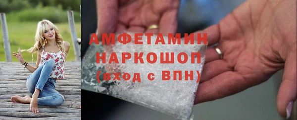 кокаин Алексеевка