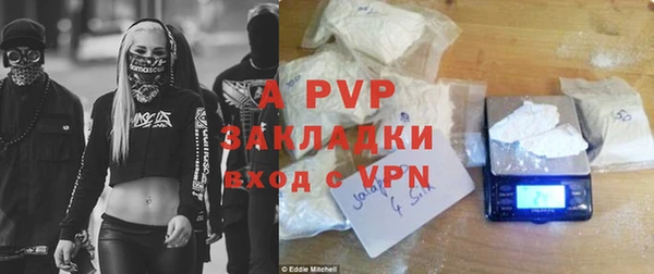 mix Абинск