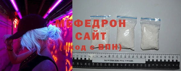 мескалин Абдулино