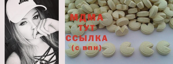 mix Абинск