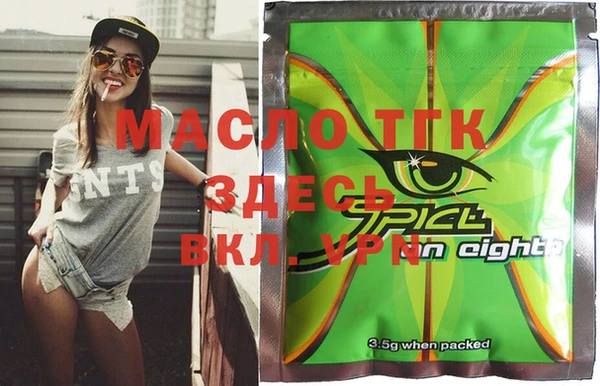мескалин Абдулино