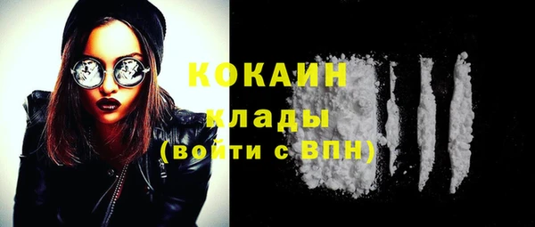 мескалин Абдулино