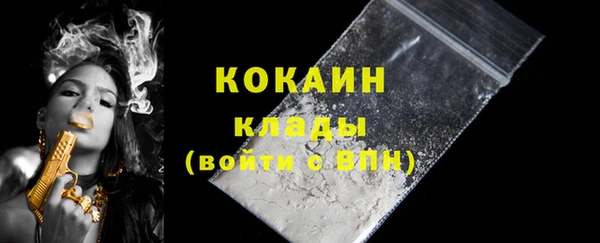 мескалин Абдулино