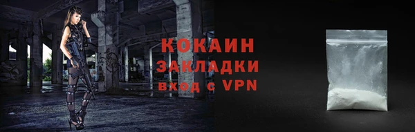 стаф Абаза
