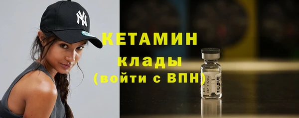 мескалин Абдулино