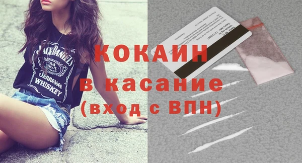 mix Абинск