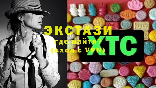 мескалин Абдулино