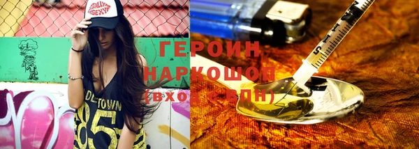 мескалин Абдулино
