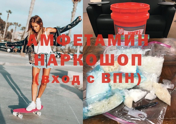 мескалин Абдулино