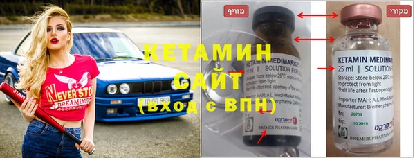 мескалин Абдулино