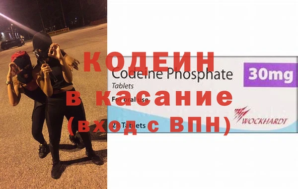 кокаин Алексеевка
