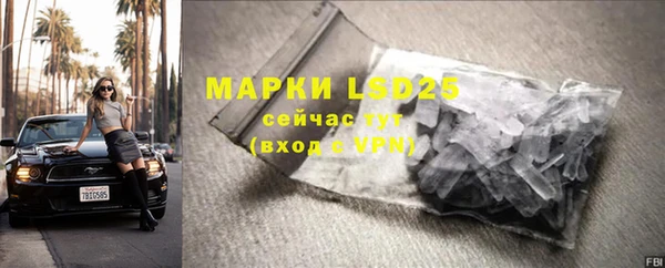 мескалин Абдулино