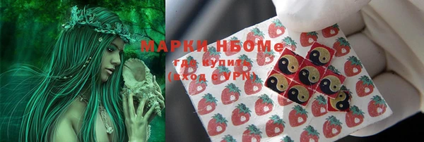 мескалин Абдулино