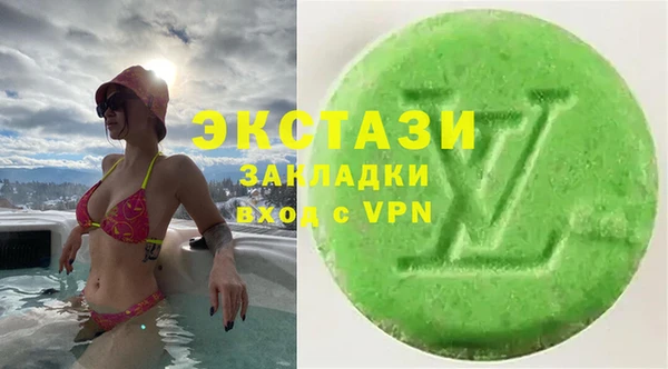 стаф Абаза
