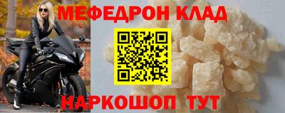 кокаин Пенза