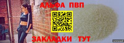 бутират Партизанск