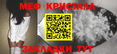 бутират Партизанск