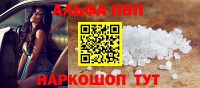 бутират Партизанск