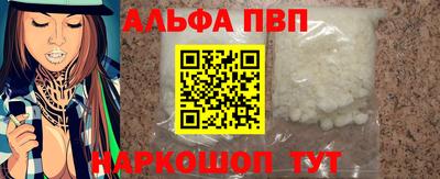 бутират Партизанск