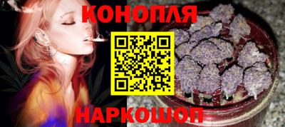 бутират Партизанск