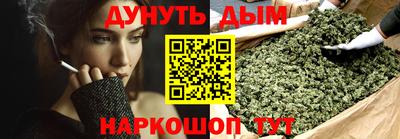 бутират Партизанск