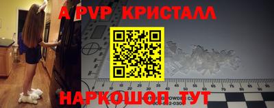кокаин Пенза