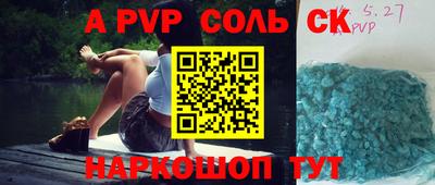 скорость mdpv Первоуральск