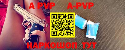 скорость mdpv Первоуральск