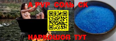 бутират Партизанск