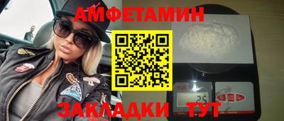 кокаин Пенза