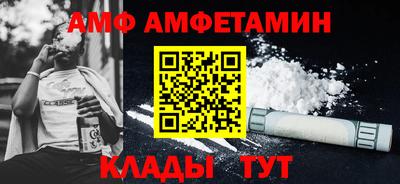кокаин Пенза