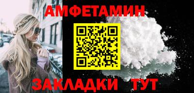 бутират Партизанск