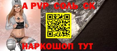 кокаин Пенза