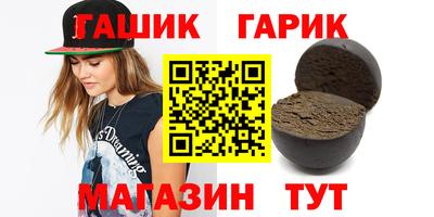 кокаин Пенза