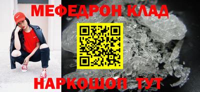 кокаин Пенза