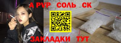 кокаин Пенза