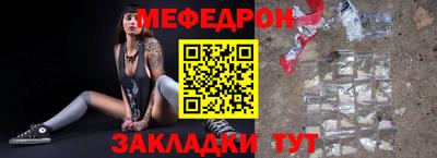 бутират Партизанск