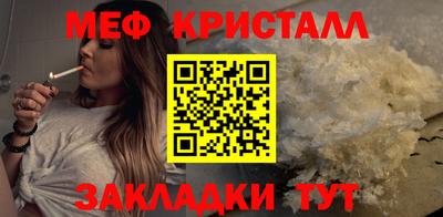 кокаин Пенза