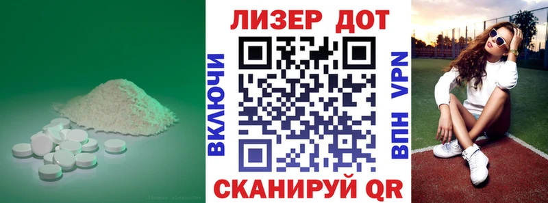 ЛСД экстази кислота  сколько стоит  Энгельс 