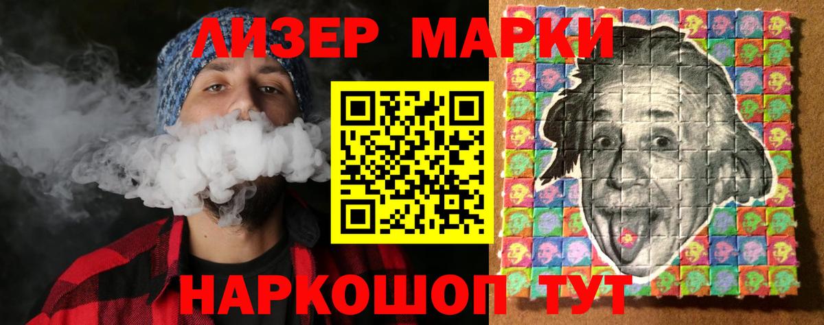 LSD-25 экстази ecstasy Энгельс