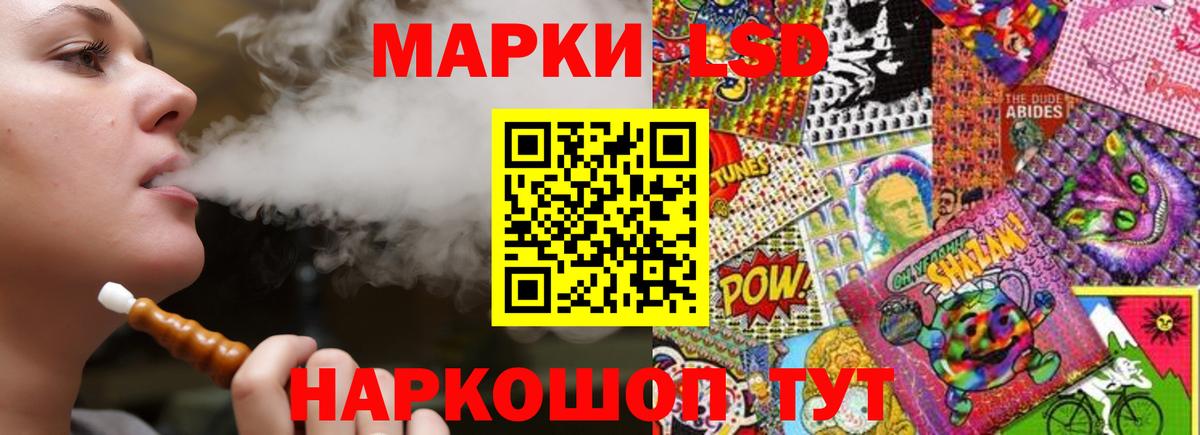 LSD-25 экстази  ЛСД экстази кислота  Лсд 25 экстази ecstasy  Вход с VPN  Энгельс 